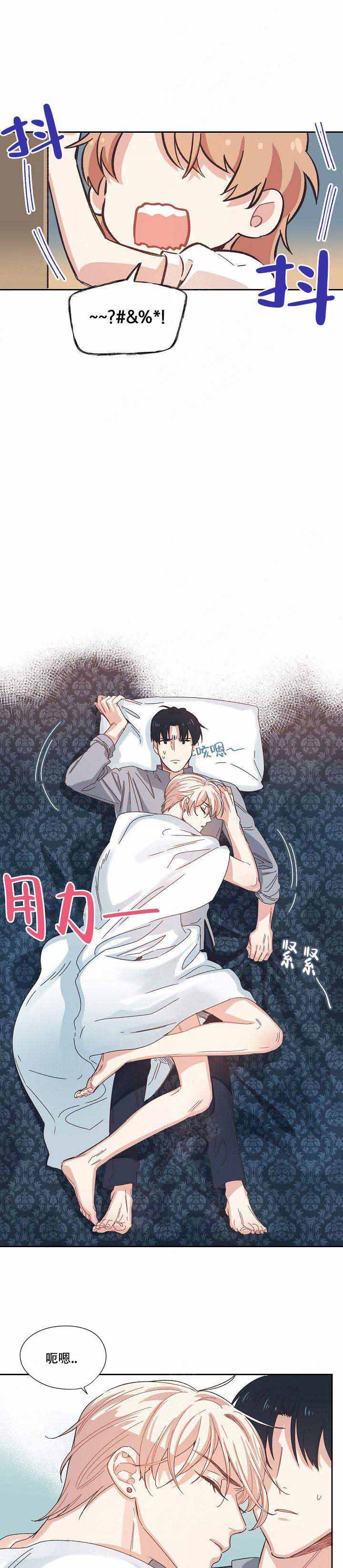 西柚《破碎的心在流逝》漫画在线下拉_破碎的心在流逝漫画浮云（下拉式阅读）