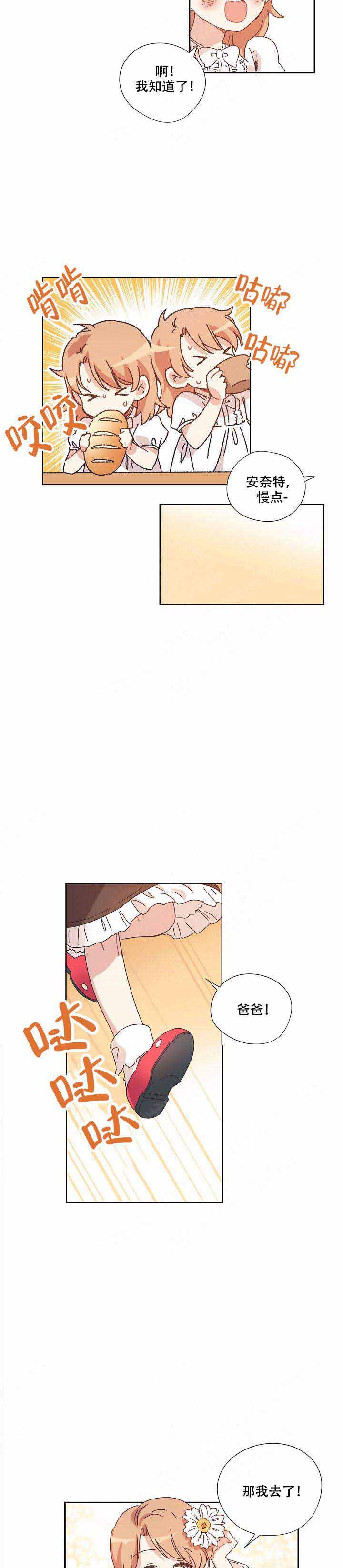 西柚《破碎的心在流逝》漫画在线下拉_破碎的心在流逝漫画浮云（下拉式阅读）