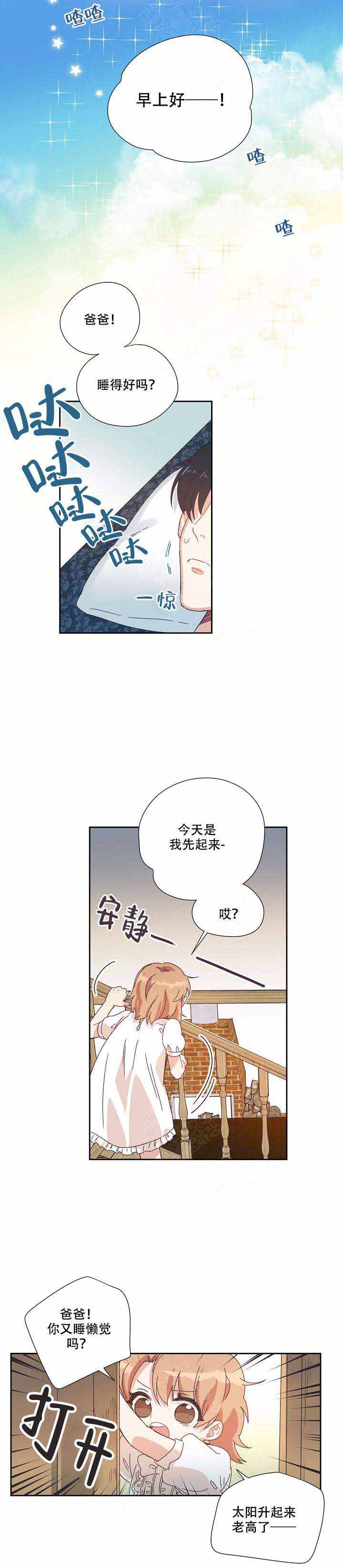 西柚《破碎的心在流逝》漫画在线下拉_破碎的心在流逝漫画浮云（下拉式阅读）