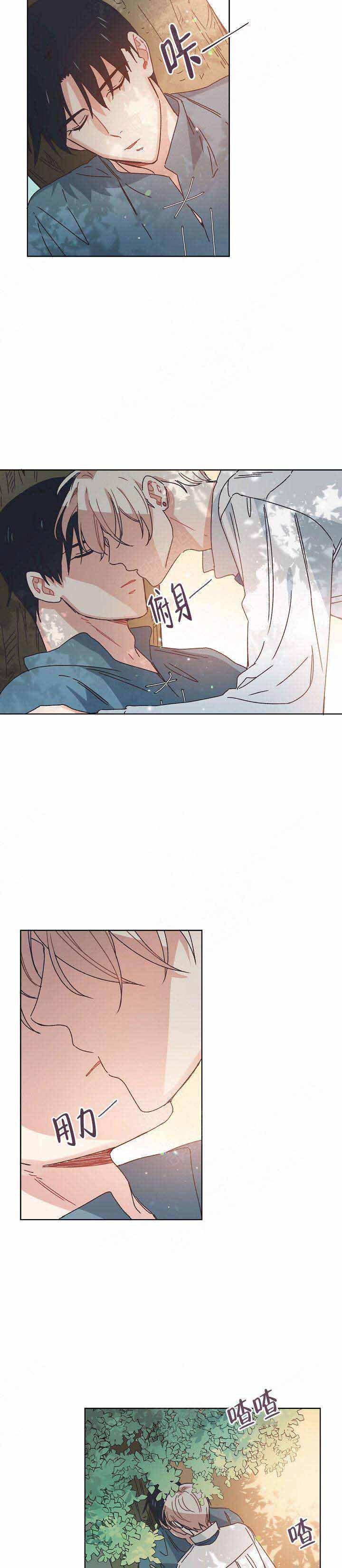 西柚《破碎的心在流逝》漫画在线下拉_破碎的心在流逝漫画浮云（下拉式阅读）