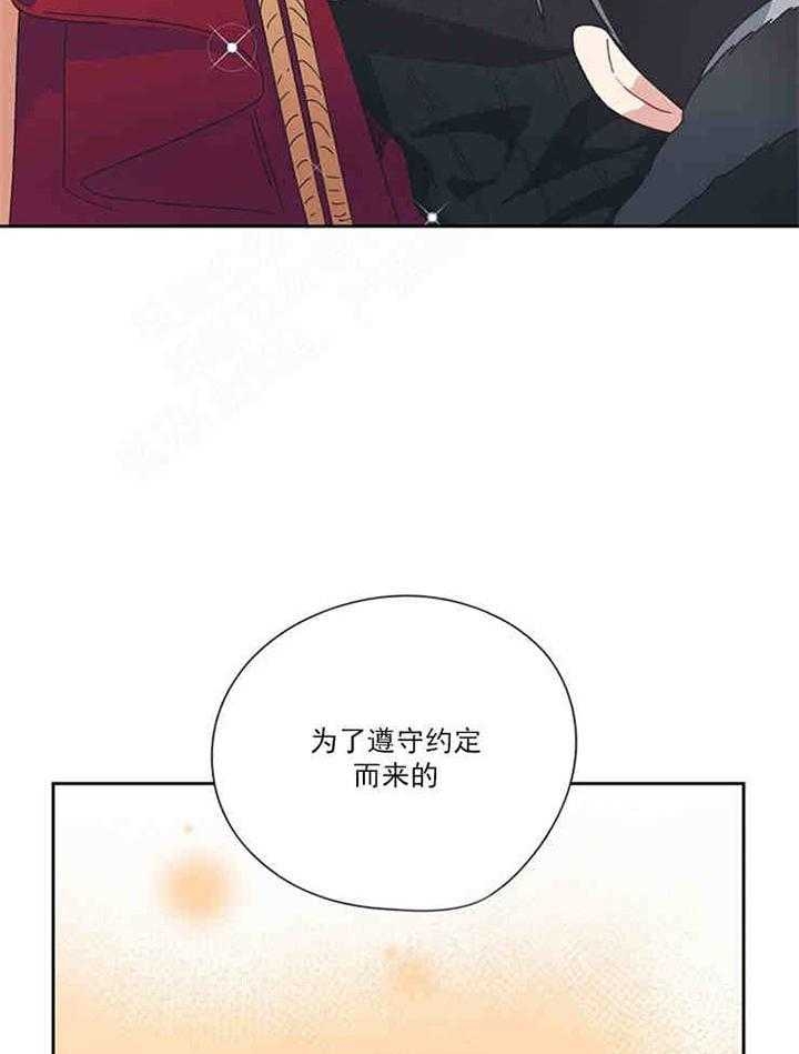 西柚《破碎的心在流逝》漫画在线下拉_破碎的心在流逝漫画浮云（下拉式阅读）