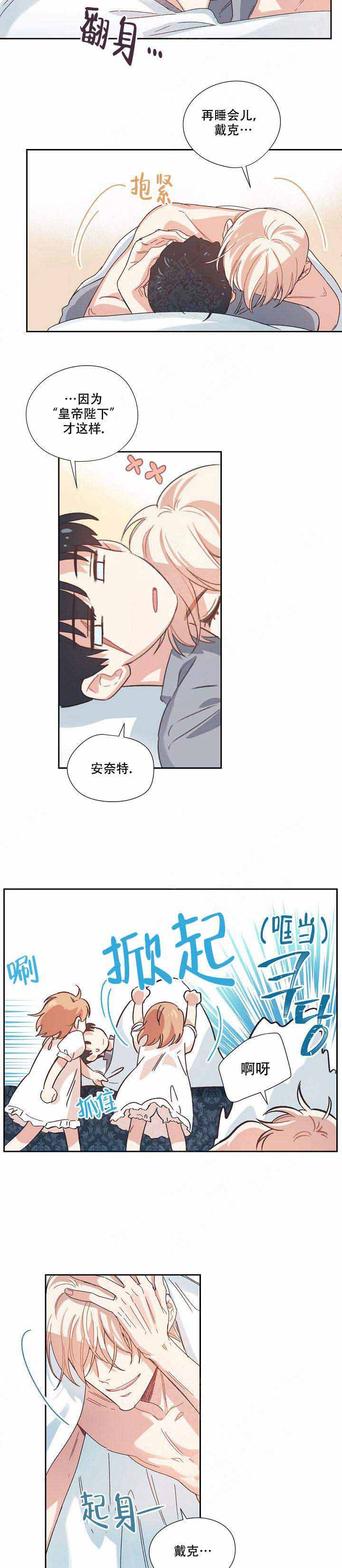 西柚《破碎的心在流逝》漫画在线下拉_破碎的心在流逝漫画浮云（下拉式阅读）
