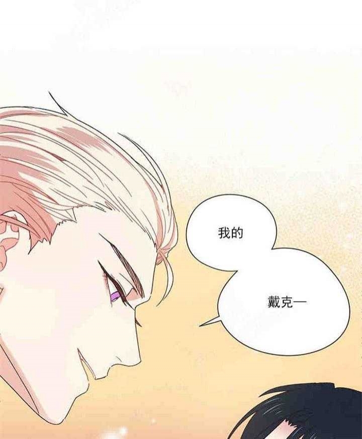 西柚《破碎的心在流逝》漫画在线下拉_破碎的心在流逝漫画浮云（下拉式阅读）