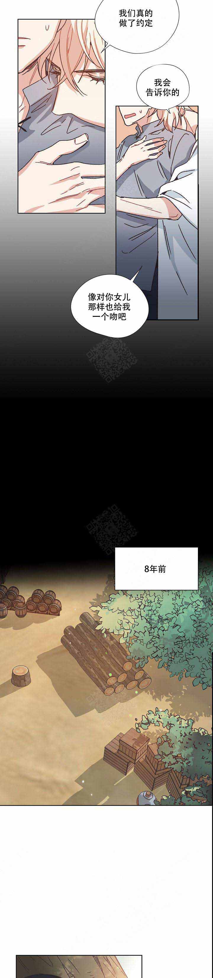 西柚《破碎的心在流逝》漫画在线下拉_破碎的心在流逝漫画浮云（下拉式阅读）