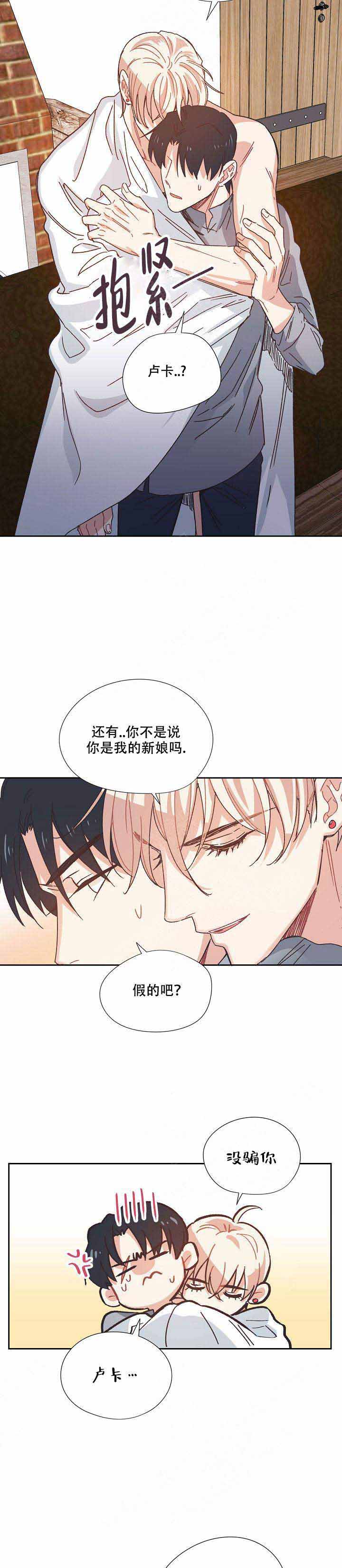 西柚《破碎的心在流逝》漫画在线下拉_破碎的心在流逝漫画浮云（下拉式阅读）