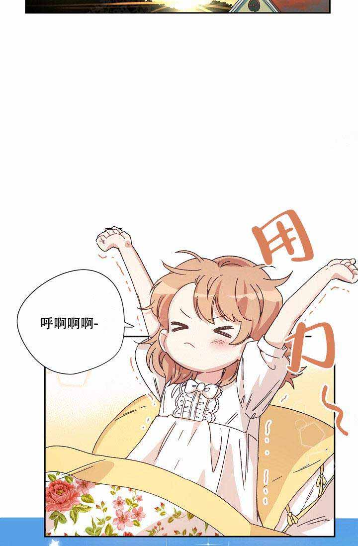 西柚《破碎的心在流逝》漫画在线下拉_破碎的心在流逝漫画浮云（下拉式阅读）