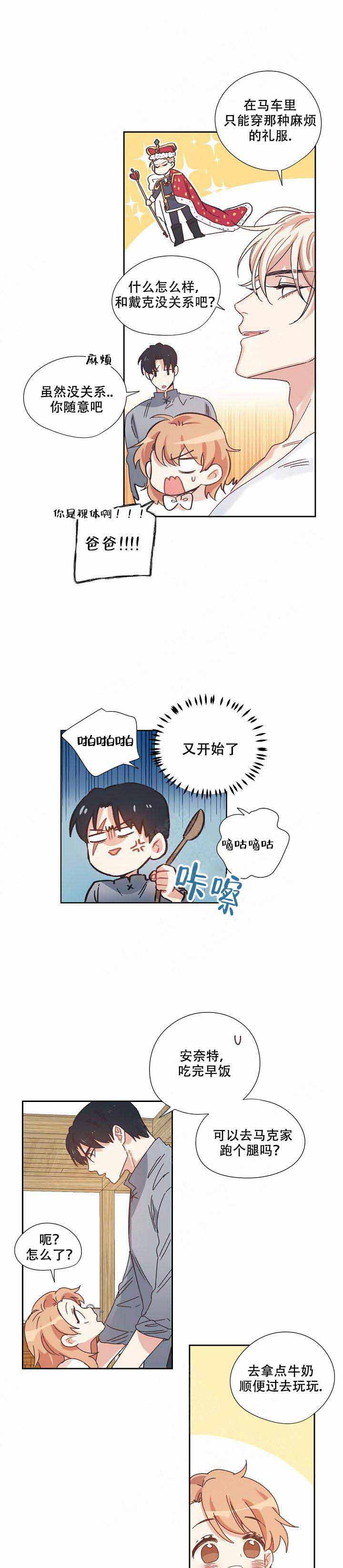 西柚《破碎的心在流逝》漫画在线下拉_破碎的心在流逝漫画浮云（下拉式阅读）