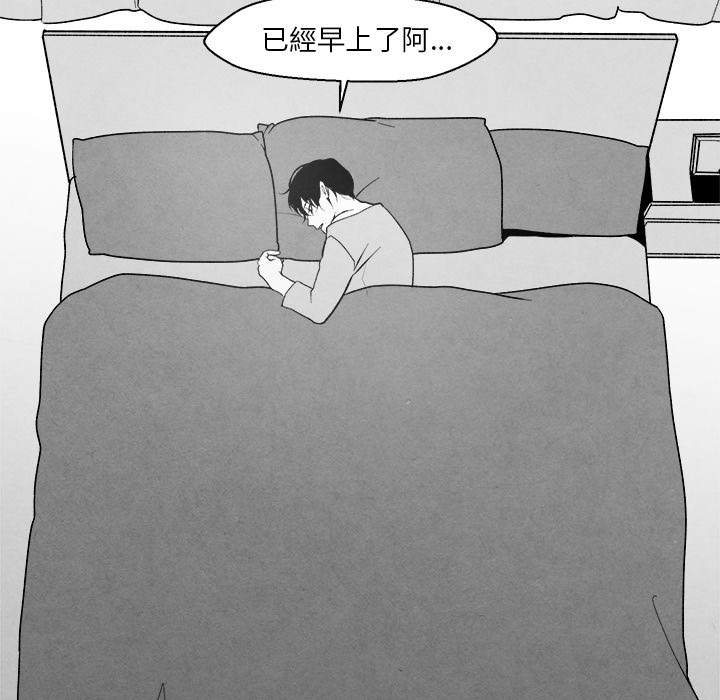 西柚《墓志铭》漫画在线下拉_墓志铭漫画浮云（下拉式阅读）