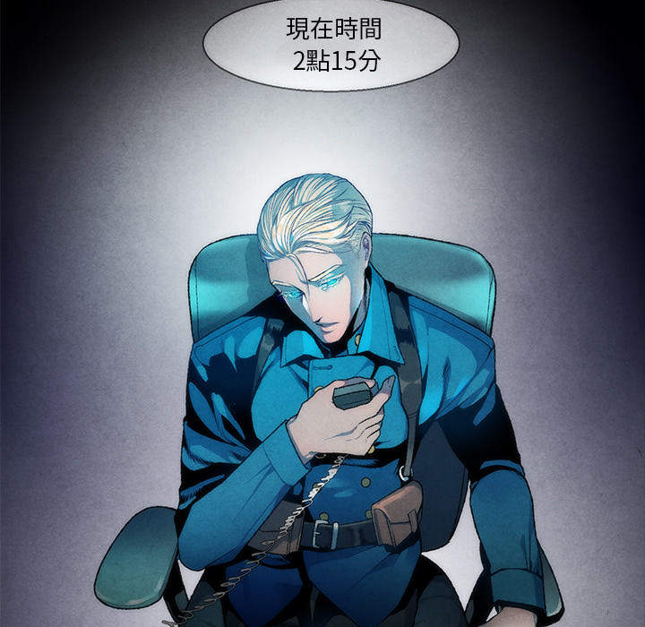 西柚《墓志铭》漫画在线下拉_墓志铭漫画浮云（下拉式阅读）