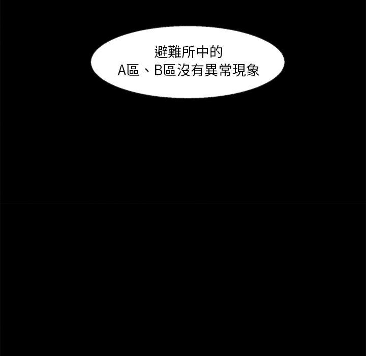 西柚《墓志铭》漫画在线下拉_墓志铭漫画浮云（下拉式阅读）