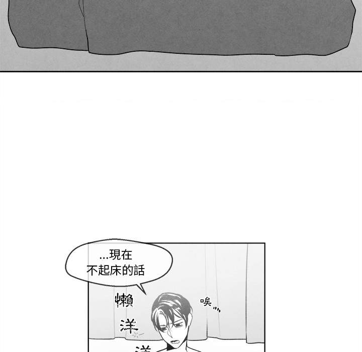 西柚《墓志铭》漫画在线下拉_墓志铭漫画浮云（下拉式阅读）