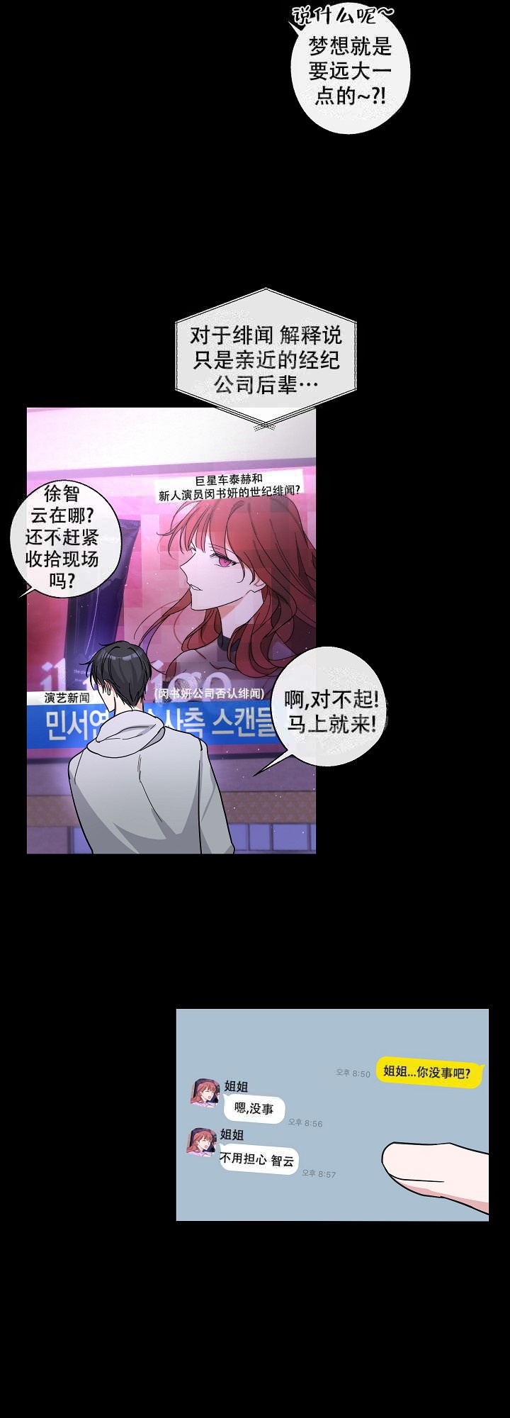 西柚《在我身边，亲爱的！》漫画在线下拉_在我身边，亲爱的！漫画浮云（下拉式阅读）