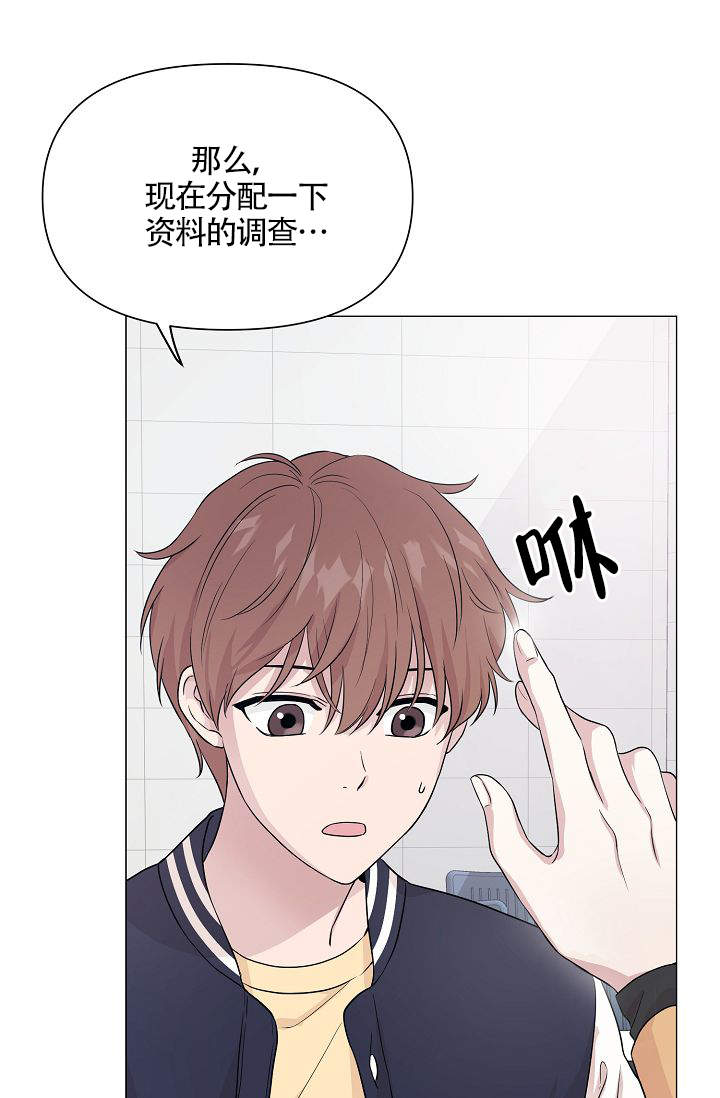 西柚《深渊（第一季）》漫画在线下拉_深渊（第一季）漫画浮云（下拉式阅读）