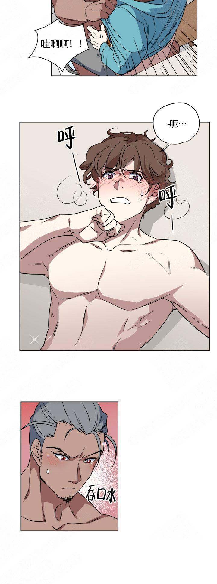 西柚《请帮我加热》漫画在线下拉_请帮我加热漫画浮云（下拉式阅读）