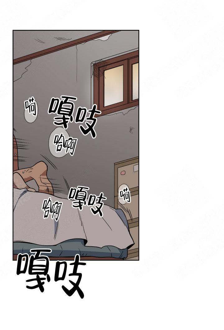 精选《请帮我加热》漫画下拉式阅读_汉化请帮我加热漫画