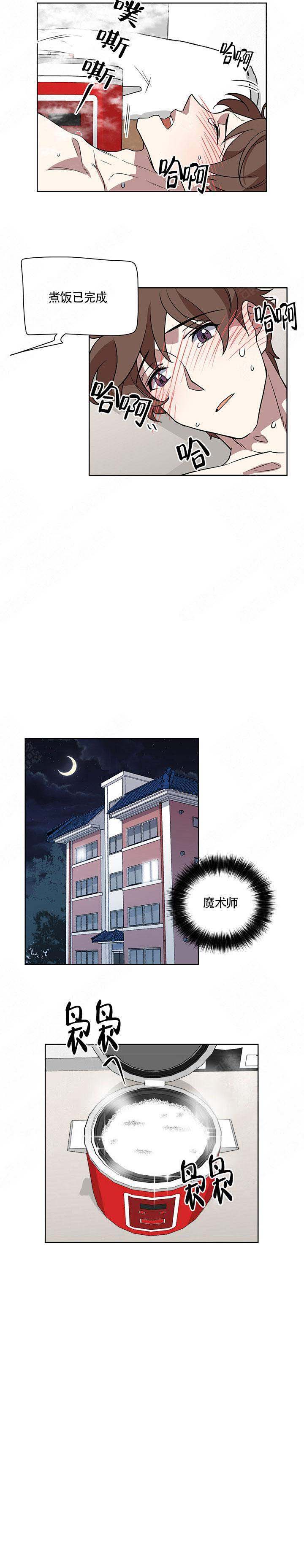 西柚《请帮我加热》漫画在线下拉_请帮我加热漫画浮云（下拉式阅读）