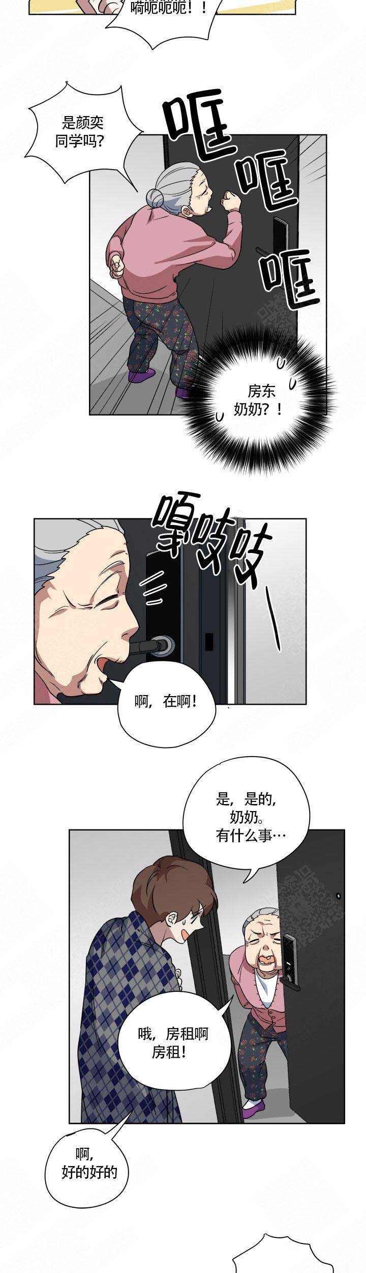 西柚《请帮我加热》漫画在线下拉_请帮我加热漫画浮云（下拉式阅读）