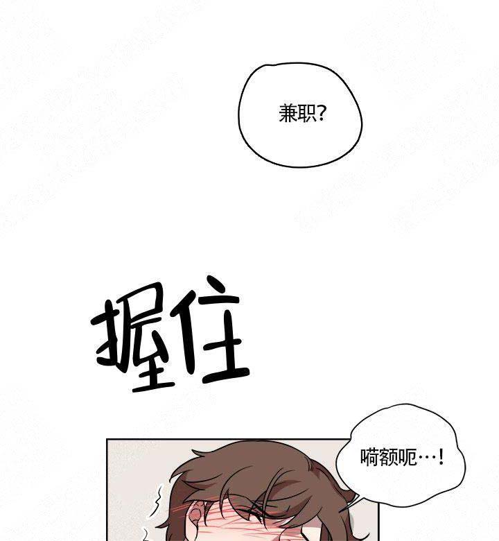 西柚《请帮我加热》漫画在线下拉_请帮我加热漫画浮云（下拉式阅读）
