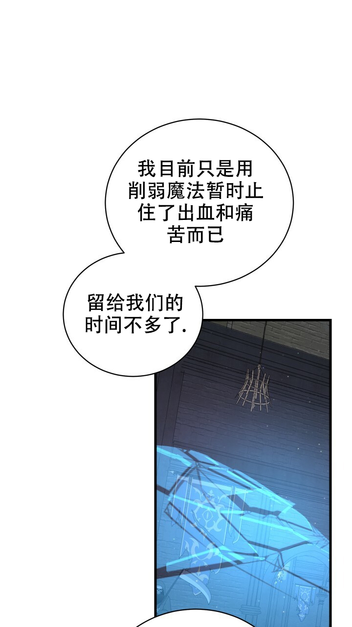 漫画《异世界骑士》在线完整版阅读_异世界骑士漫画（无弹窗）