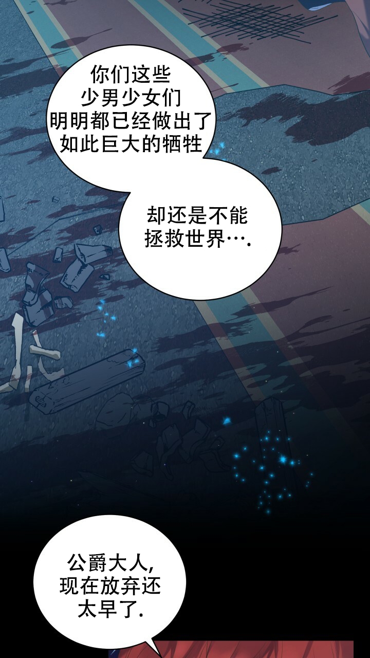 漫画《异世界骑士》在线完整版阅读_异世界骑士漫画（无弹窗）