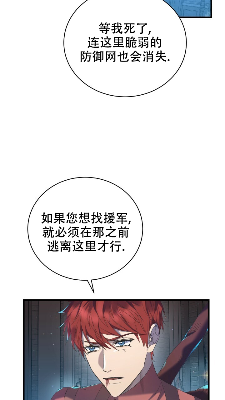 漫画《异世界骑士》在线完整版阅读_异世界骑士漫画（无弹窗）