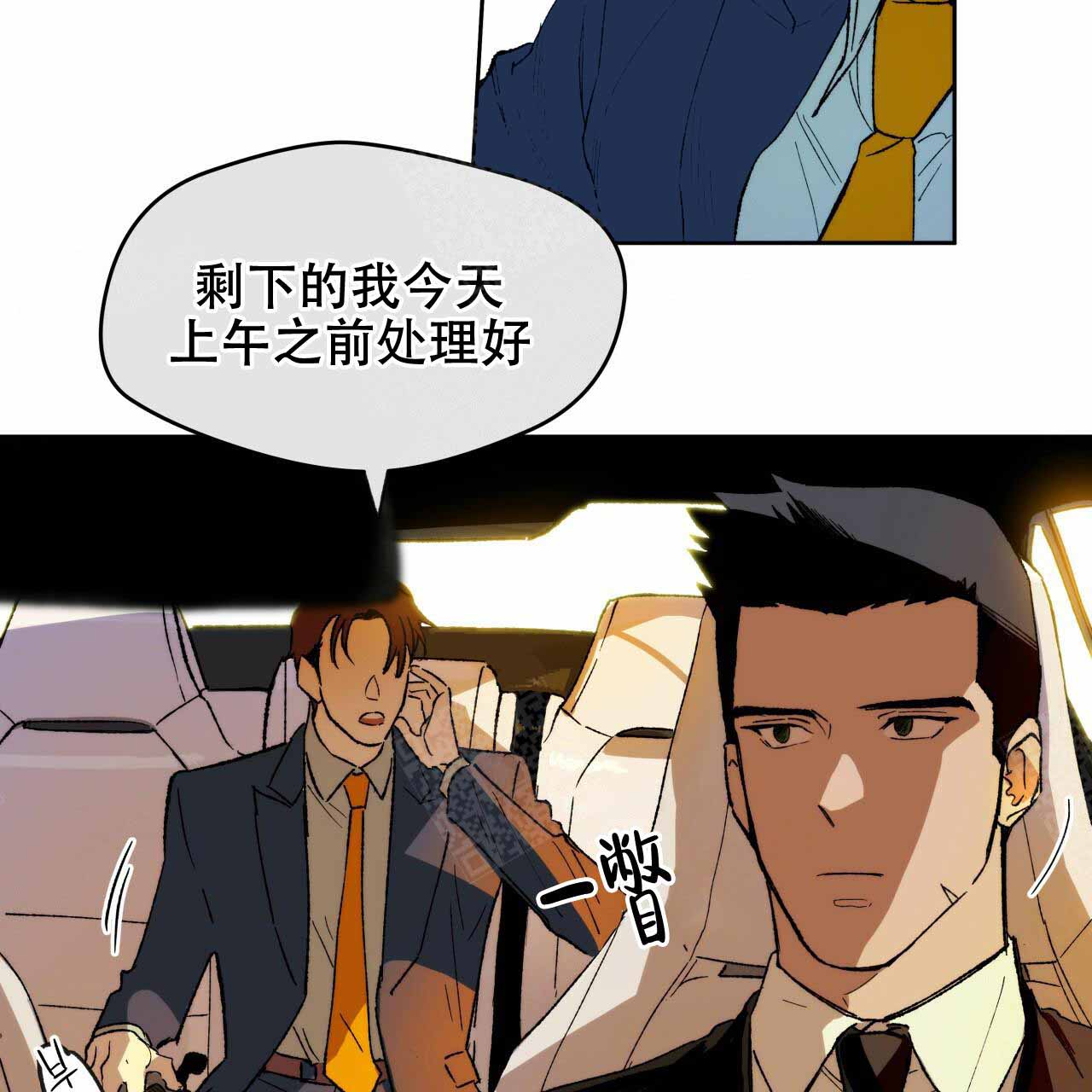 西柚《夜的奖励》漫画在线下拉_夜的奖励漫画浮云（下拉式阅读）