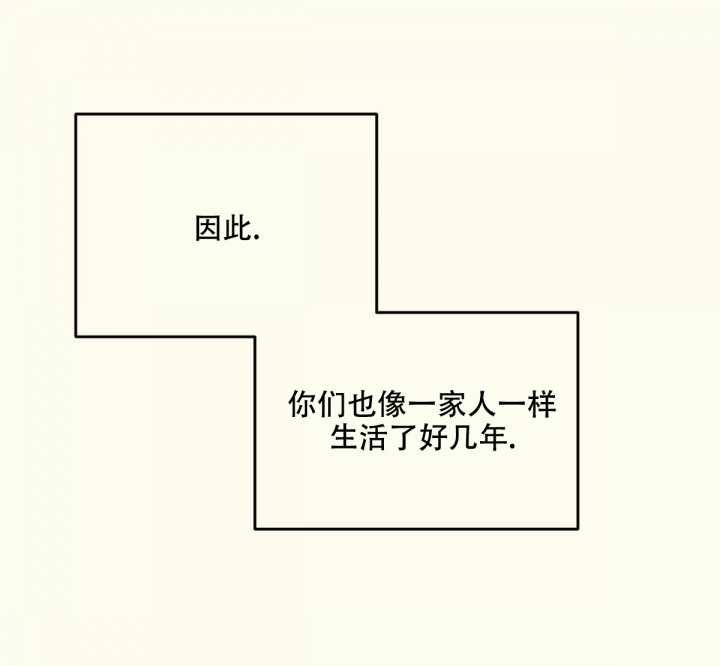 邂逅