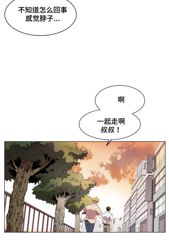 漫画《甜蜜借宿》在线完整版阅读_甜蜜借宿漫画（无弹窗）