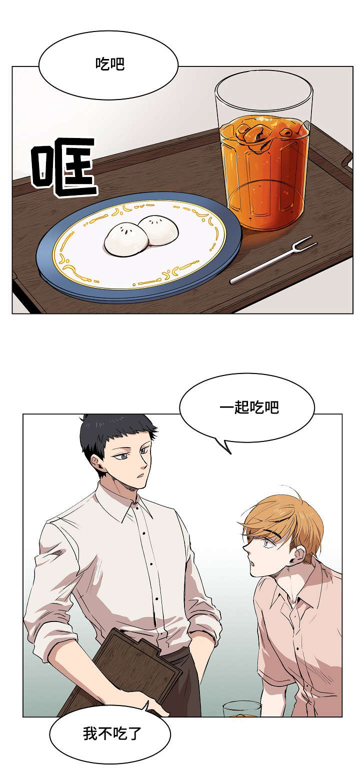 漫画《甜蜜借宿》在线完整版阅读_甜蜜借宿漫画（无弹窗）