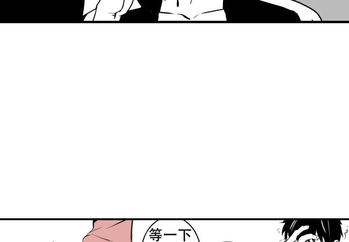 西柚《邻居的秘密》漫画在线下拉_邻居的秘密漫画浮云（下拉式阅读）