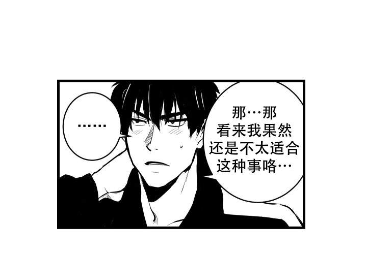 西柚《邻居的秘密》漫画在线下拉_邻居的秘密漫画浮云（下拉式阅读）