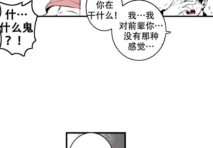西柚《邻居的秘密》漫画在线下拉_邻居的秘密漫画浮云（下拉式阅读）