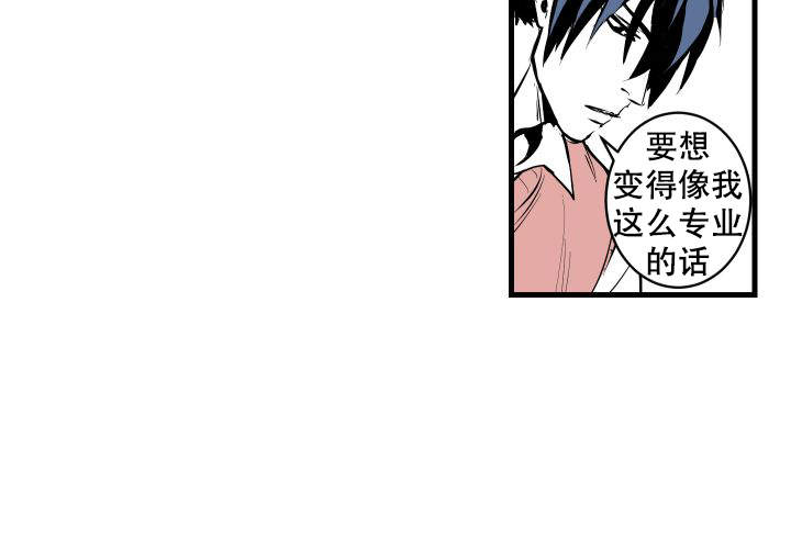 西柚《邻居的秘密》漫画在线下拉_邻居的秘密漫画浮云（下拉式阅读）