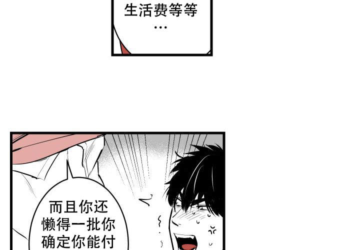 西柚《邻居的秘密》漫画在线下拉_邻居的秘密漫画浮云（下拉式阅读）