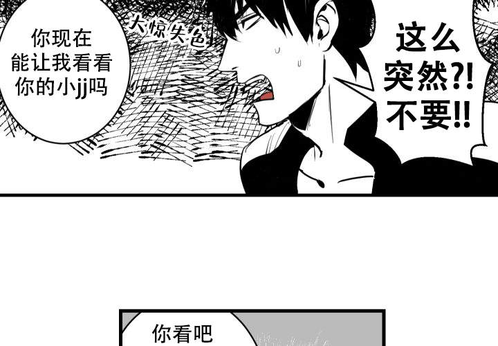 西柚《邻居的秘密》漫画在线下拉_邻居的秘密漫画浮云（下拉式阅读）