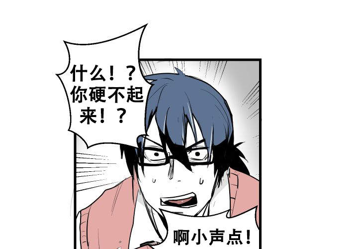 西柚《邻居的秘密》漫画在线下拉_邻居的秘密漫画浮云（下拉式阅读）