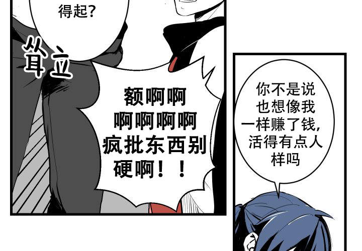 西柚《邻居的秘密》漫画在线下拉_邻居的秘密漫画浮云（下拉式阅读）