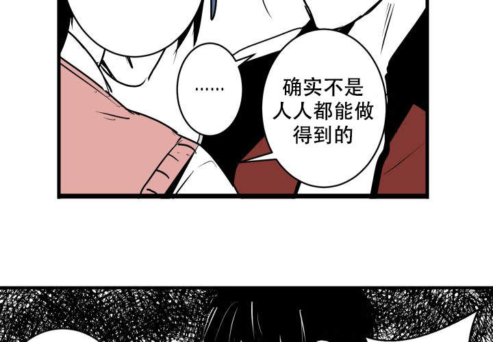 西柚《邻居的秘密》漫画在线下拉_邻居的秘密漫画浮云（下拉式阅读）