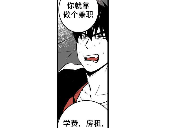 西柚《邻居的秘密》漫画在线下拉_邻居的秘密漫画浮云（下拉式阅读）