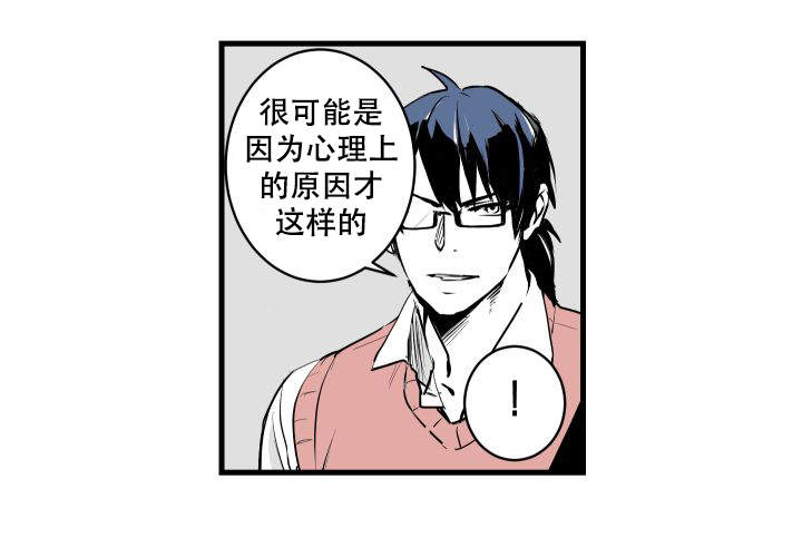 西柚《邻居的秘密》漫画在线下拉_邻居的秘密漫画浮云（下拉式阅读）