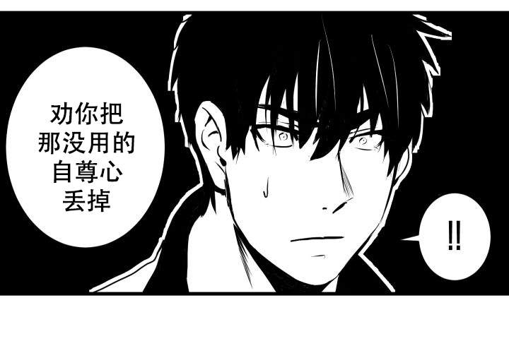 西柚《邻居的秘密》漫画在线下拉_邻居的秘密漫画浮云（下拉式阅读）