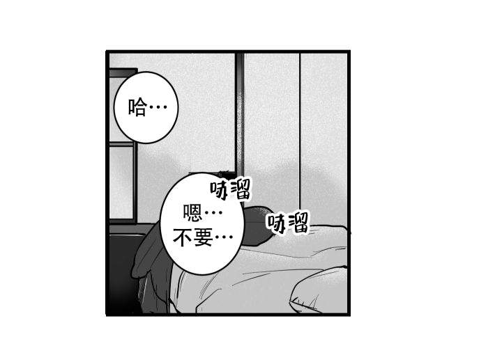 西柚《邻居的秘密》漫画在线下拉_邻居的秘密漫画浮云（下拉式阅读）