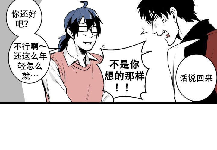 西柚《邻居的秘密》漫画在线下拉_邻居的秘密漫画浮云（下拉式阅读）