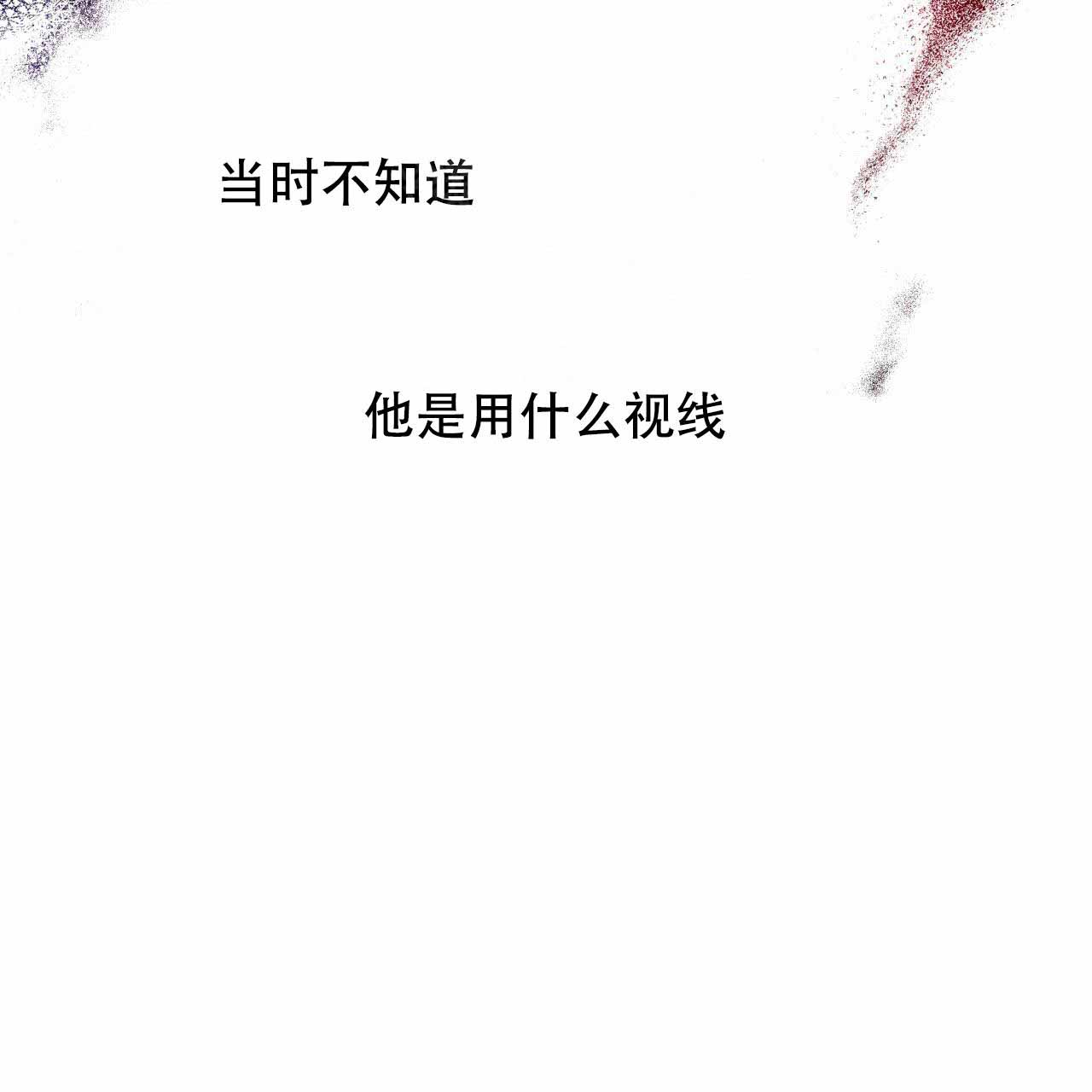 西柚《夜的奖励》漫画在线下拉_夜的奖励漫画浮云（下拉式阅读）