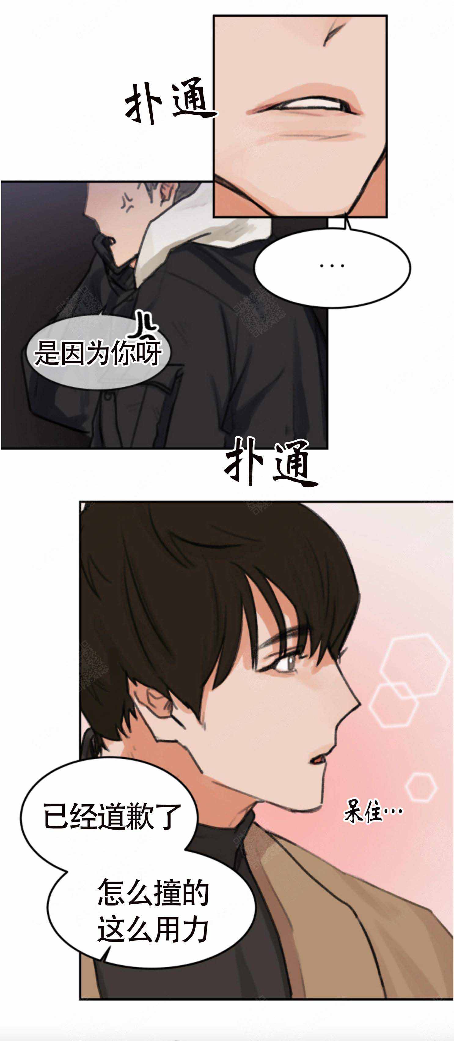 西柚《为期一周》漫画在线下拉_为期一周漫画浮云（下拉式阅读）