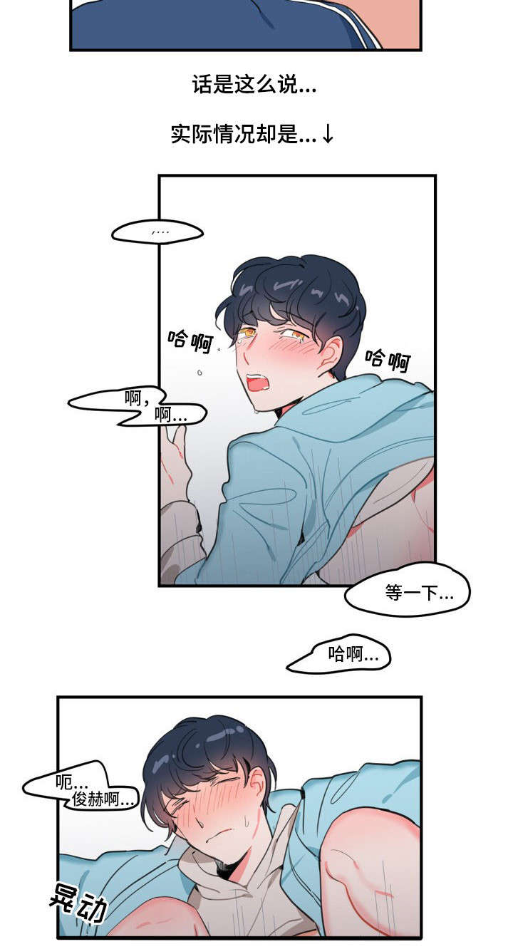 西柚《绯闻恋情》漫画在线下拉_绯闻恋情漫画浮云（下拉式阅读）