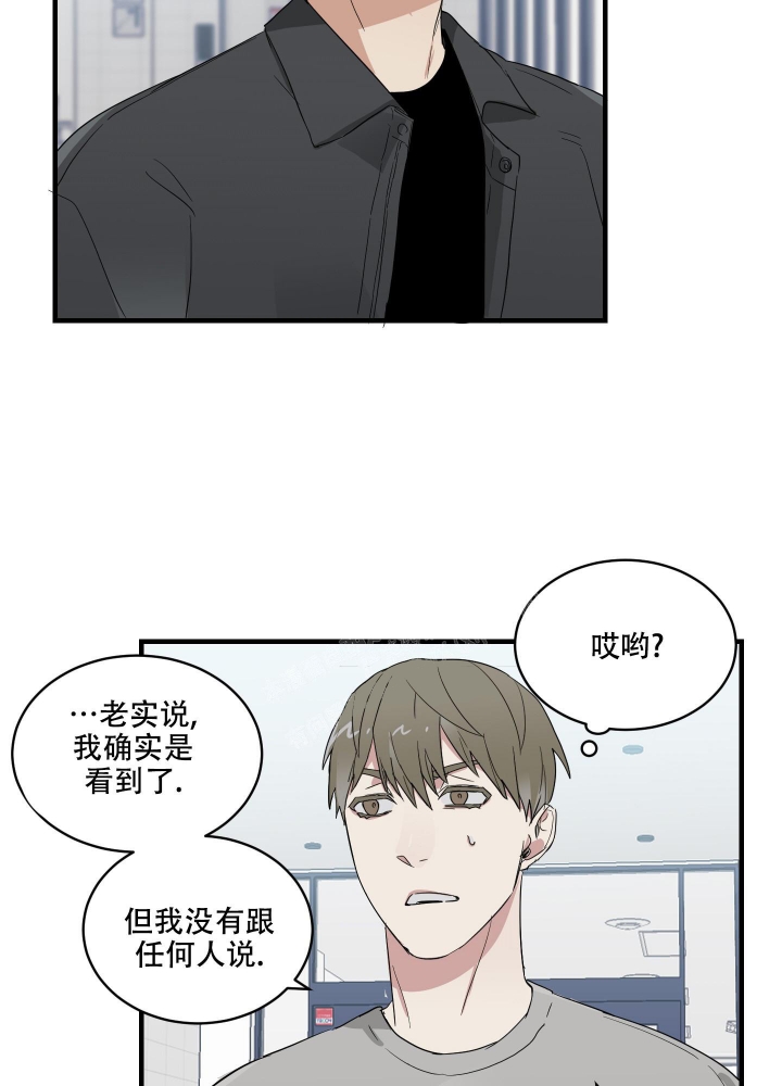 漫画《日常生活》在线完整版阅读_日常生活漫画（无弹窗）