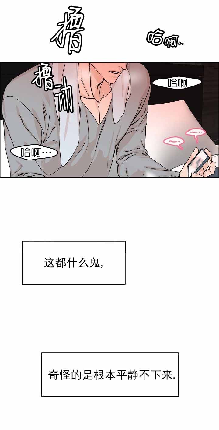 西柚《部长不可以说谎哦》漫画在线下拉_部长不可以说谎哦漫画浮云（下拉式阅读）