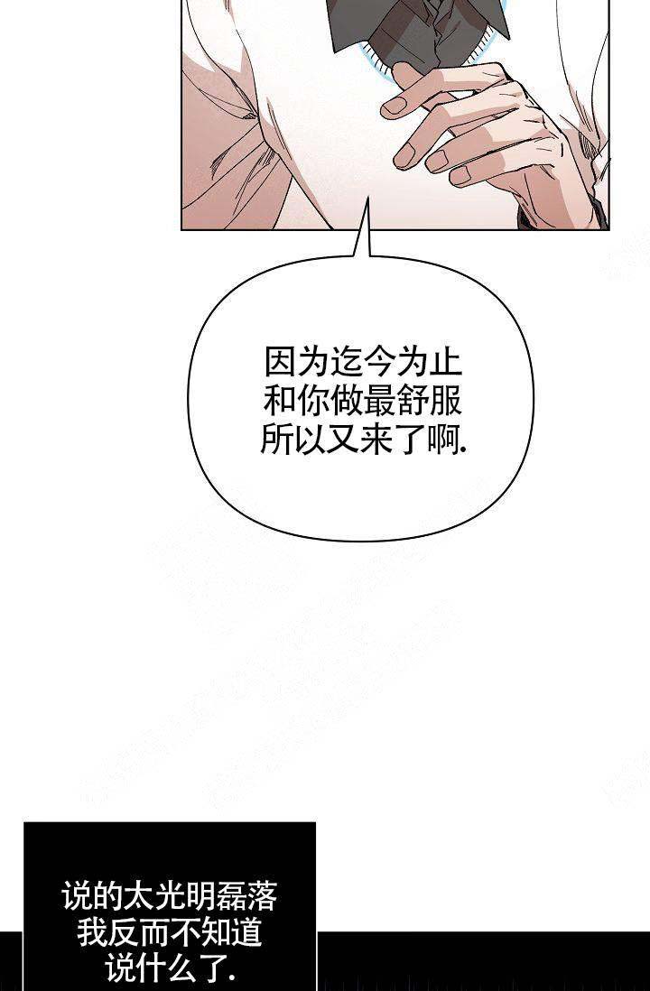 西柚《喂，这个色鬼！》漫画在线下拉_喂，这个色鬼！漫画浮云（下拉式阅读）