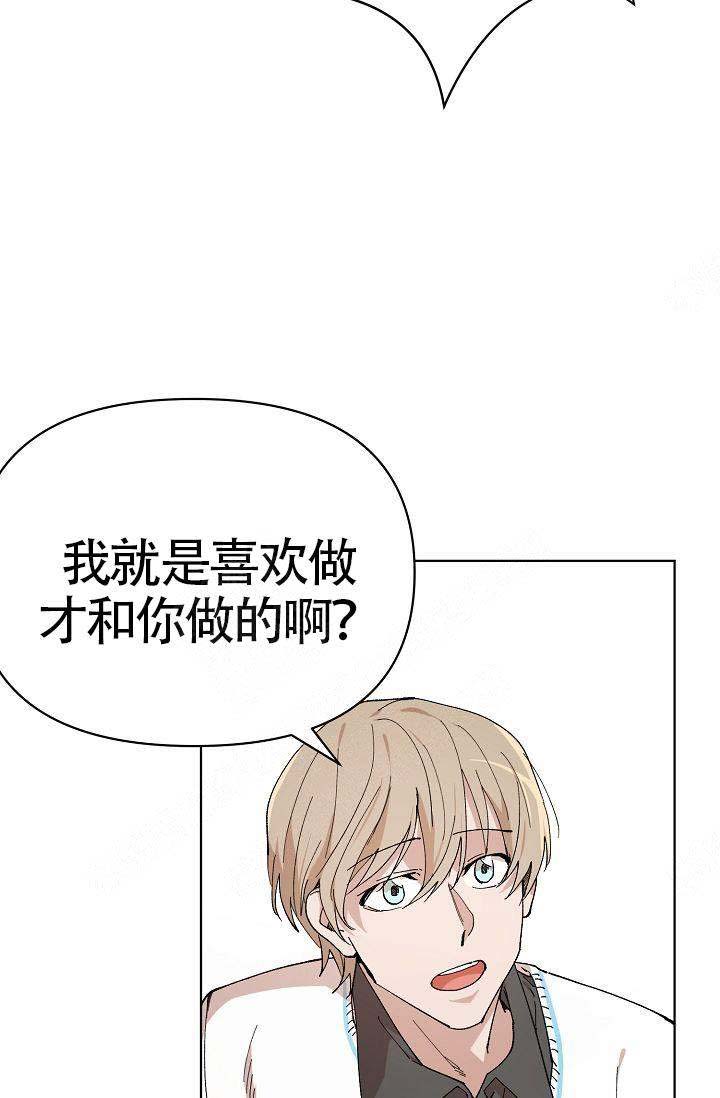 西柚《喂，这个色鬼！》漫画在线下拉_喂，这个色鬼！漫画浮云（下拉式阅读）